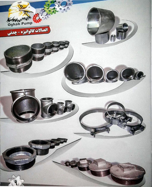 اتصالات