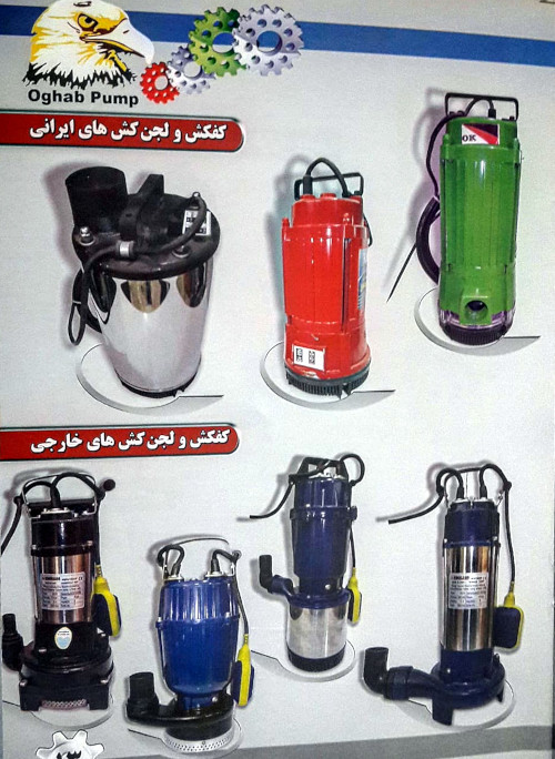کفکش